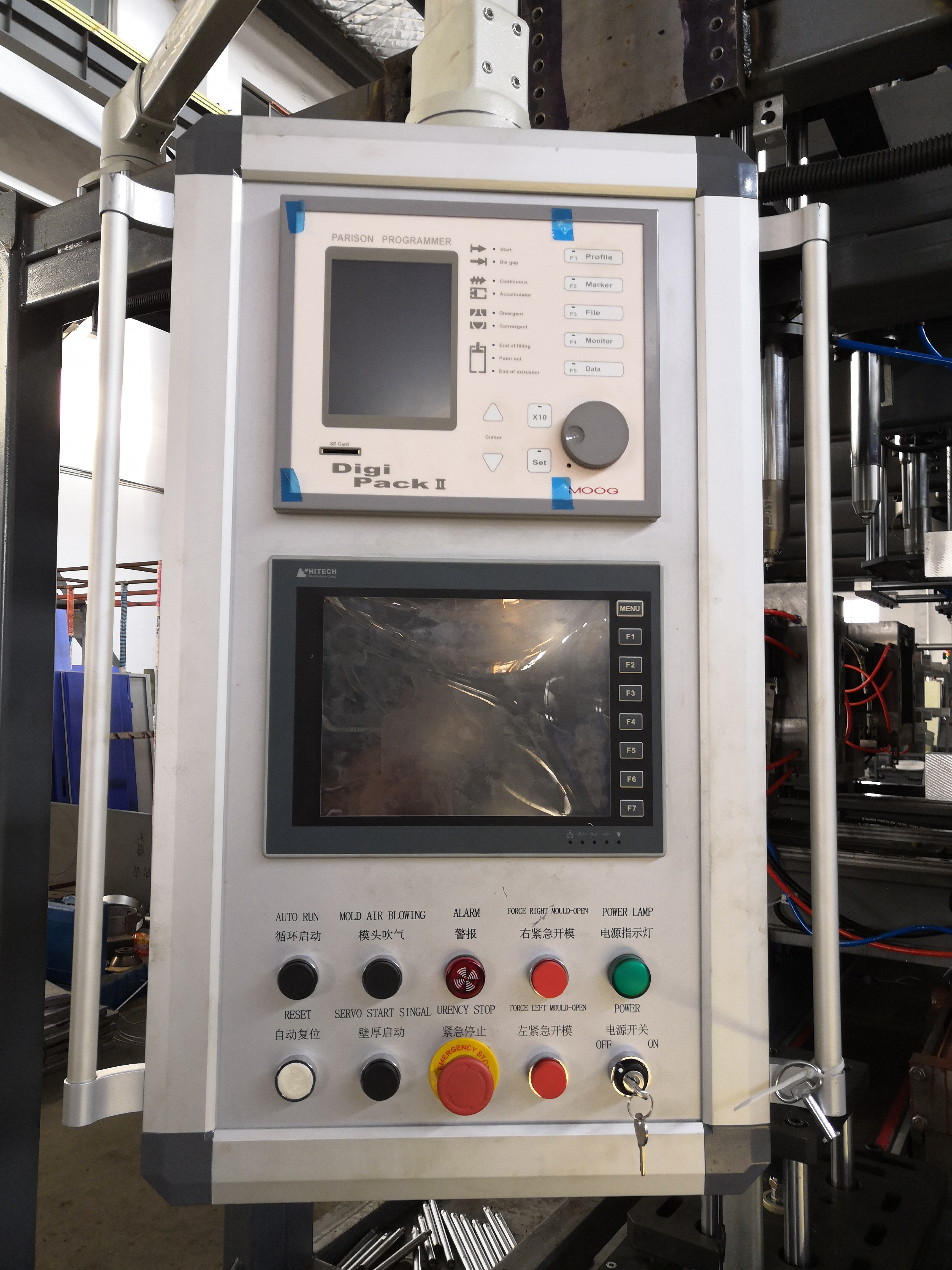 Controlador Moog parison + pantalla t&aacute;ctil HITECH