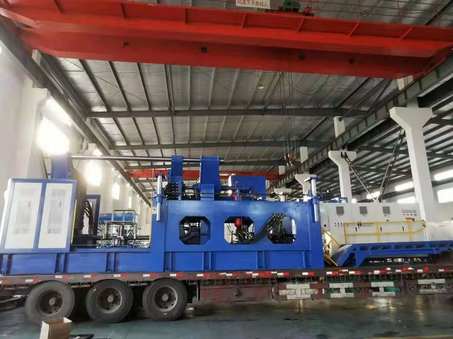 env&iacute;o de la m&aacute;quina