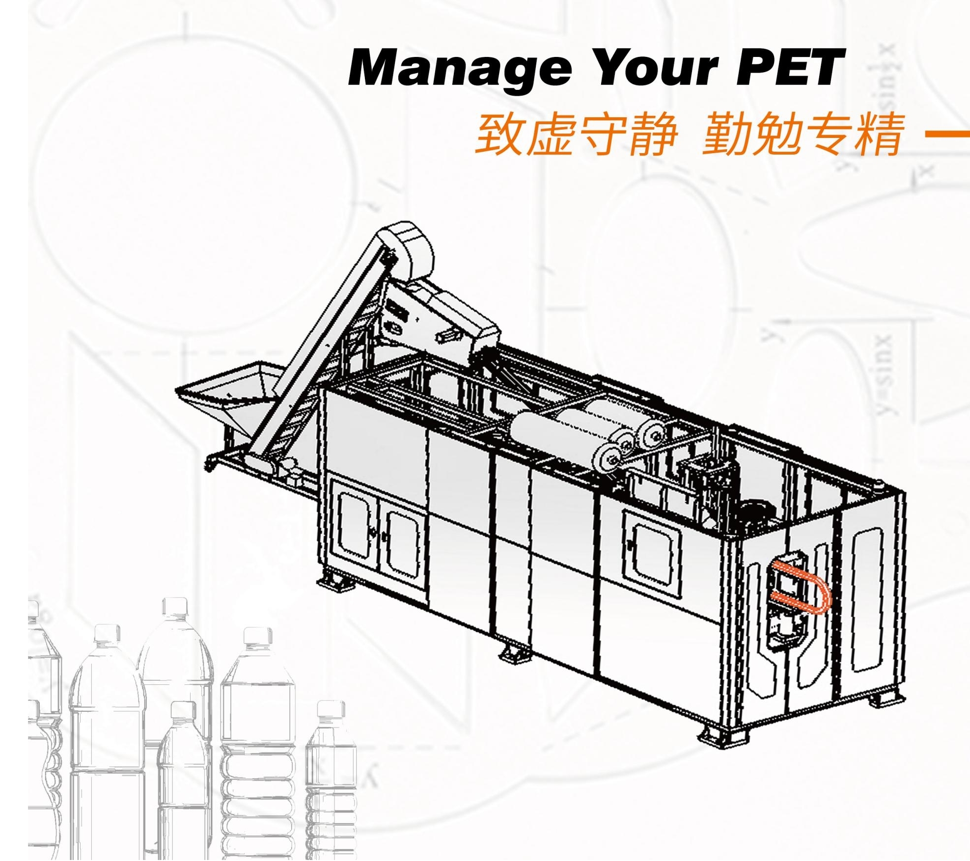 M&aacute;quina de moldeo por soplado y estirado de PET de velocidad extra alta